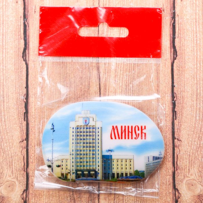 Магнит в форме большой гальки «Минск»