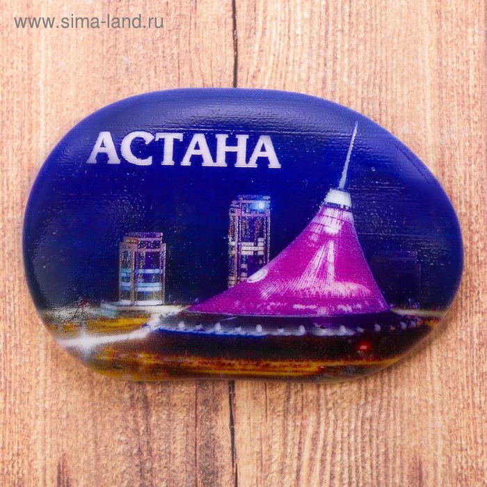 

Магнит «Астана. Хан Шатыр ночью»