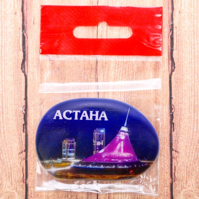 Магнит в форме большой гальки "Астана. Хан Шатыр ночью"
