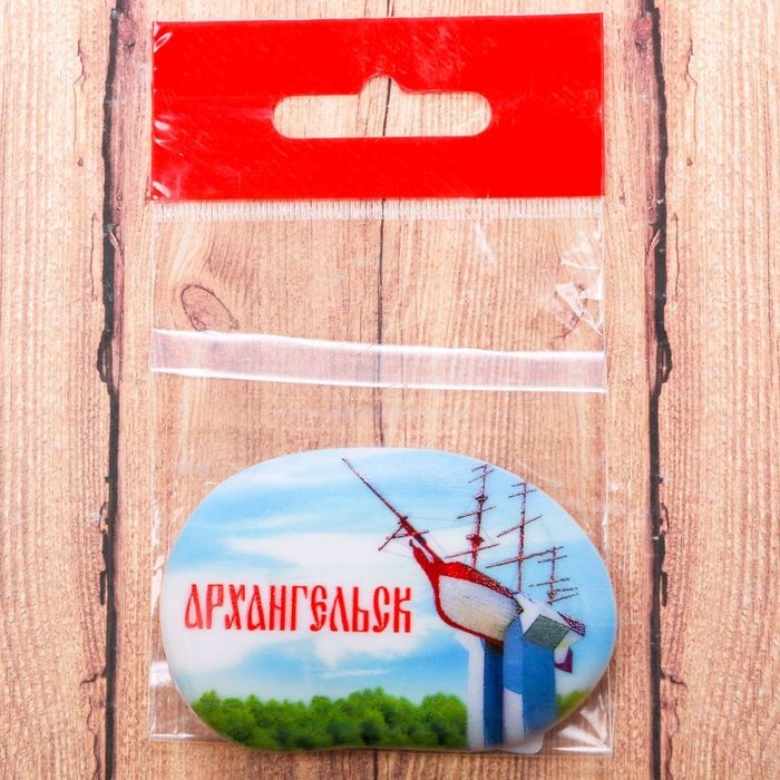 Магнит в форме большой гальки "Архангельск"