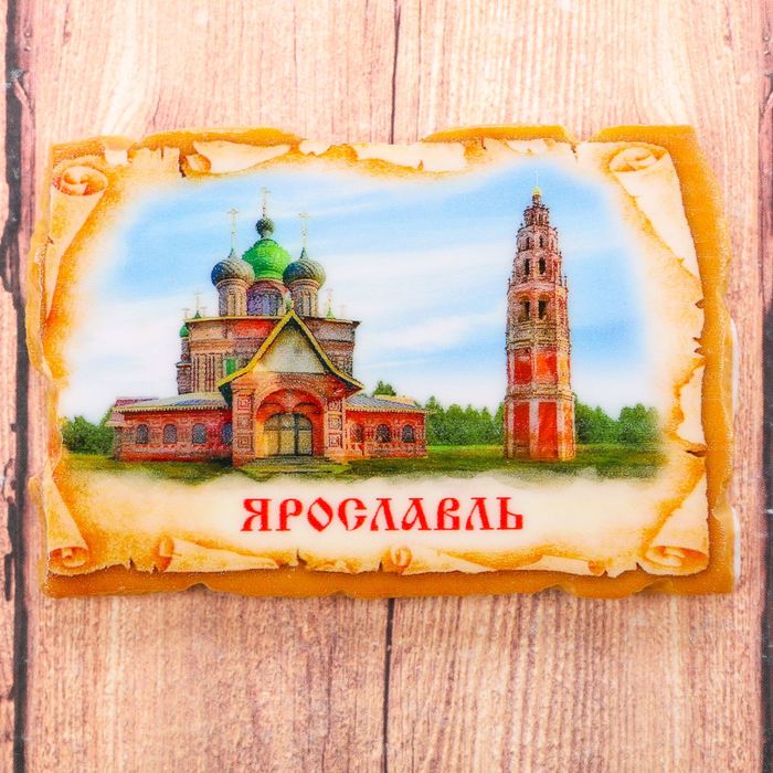 Магнит в форме фрески "Ярославль. Церковь Иоанна Предтечи", 8*5 см