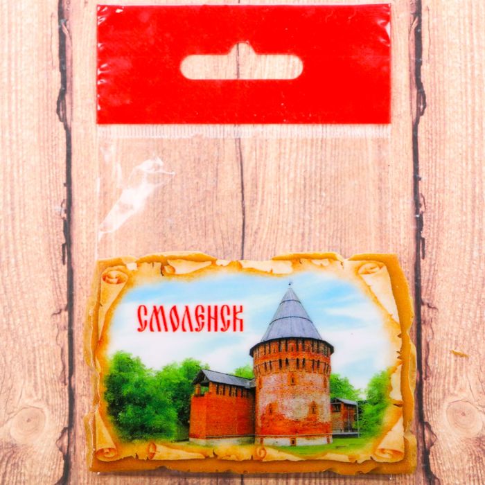 Магнит в форме фрески «Смоленск. Крепость», 8 х 5 см
