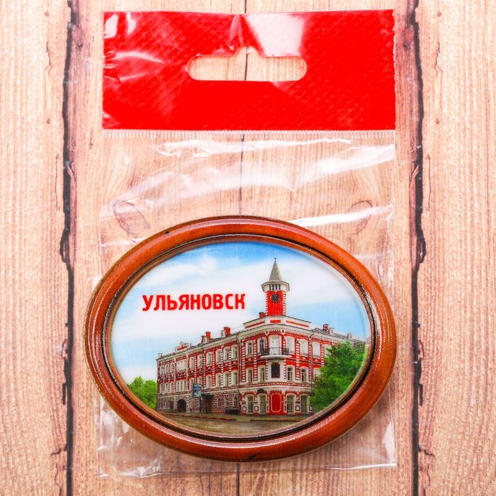 Магнит-картина "Ульяновск"