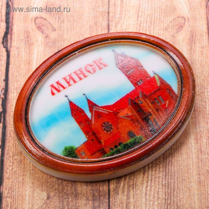 

Магнит «Минск»