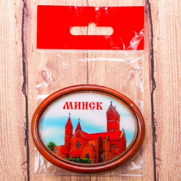 Магнит-картина «Минск»