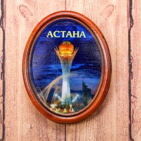Магнит «Астана. Байтерек» Ош