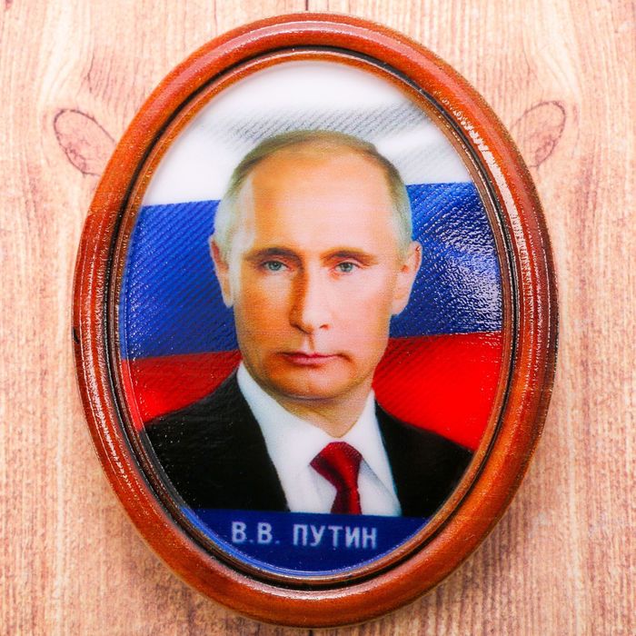 Магнит-картина "Путин В.В.", 7,7*6 см