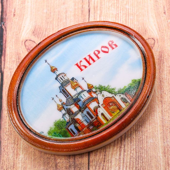 Магнит-картина "Киров. Храм Веры, Надежды, Любови и матери их Софии"