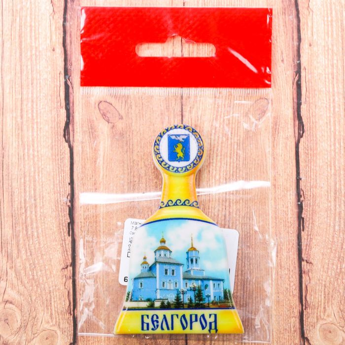 Магнит в форме колокольчика «Белгород», 7,8 х 4,8 см