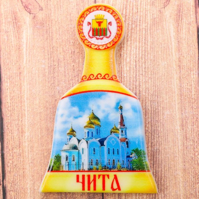 Магнит в форме колокольчика "Чита"