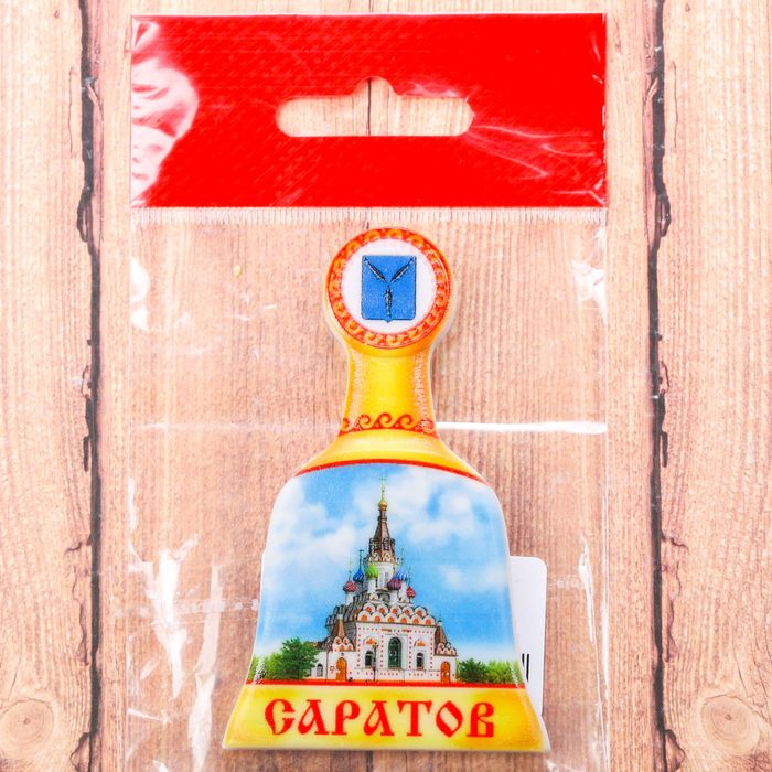 Магнит в форме колокольчика «Саратов»