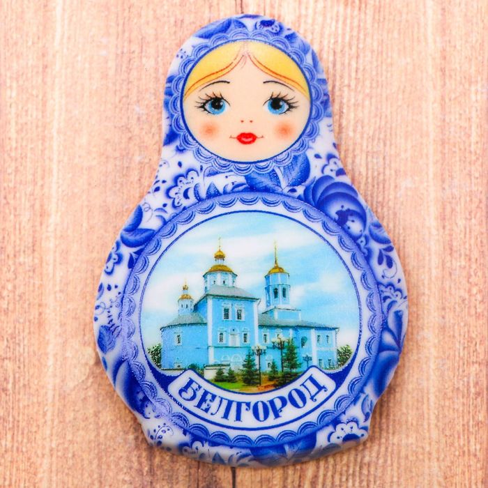 Магнит в форме матрешки "Белгород", 7,7*5,4 см