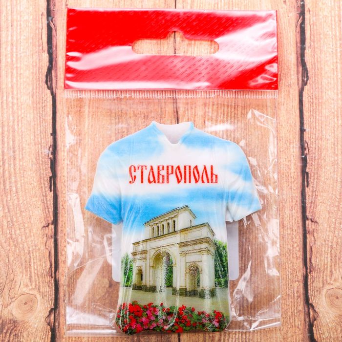 Магнит в форме футболки «Ставрополь. Тифлисские ворота»