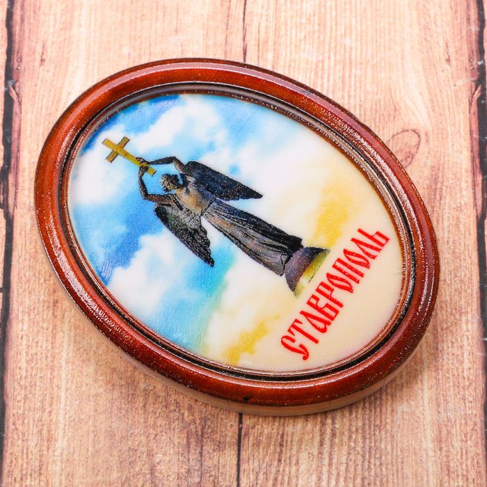 Магнит-картина "Ставрополь. Ангел-хранитель"