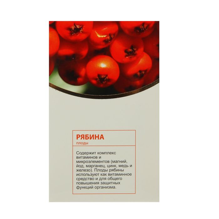 Чайный напиток "Красногорский"Витаминный 30 г