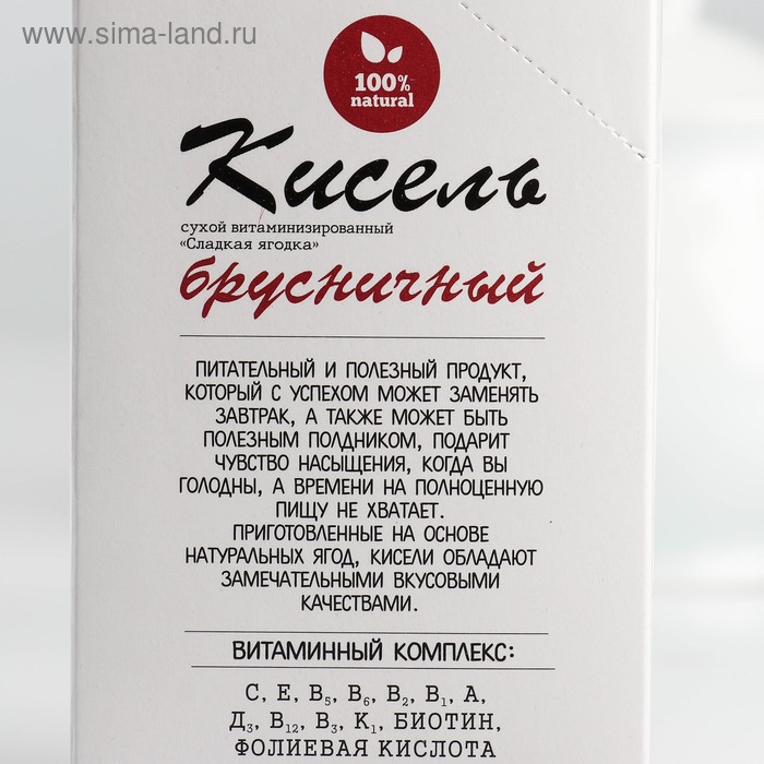 фото Кисель сухой витаминизированный «алтайфлора» в стиках, брусничный, 20 г