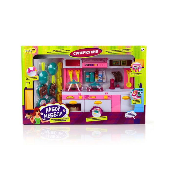 Набор мебели для кукол "Супер кухня" с аксессуарами, световые и звуковые эффекты, бежит вода из крана