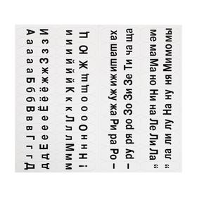 Касса букв А4, 20 листов "Сова", хром-эрзац картон М-77 от Сима-ленд