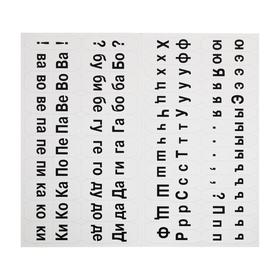Касса букв А4, 20 листов "Сова", хром-эрзац картон М-77 от Сима-ленд