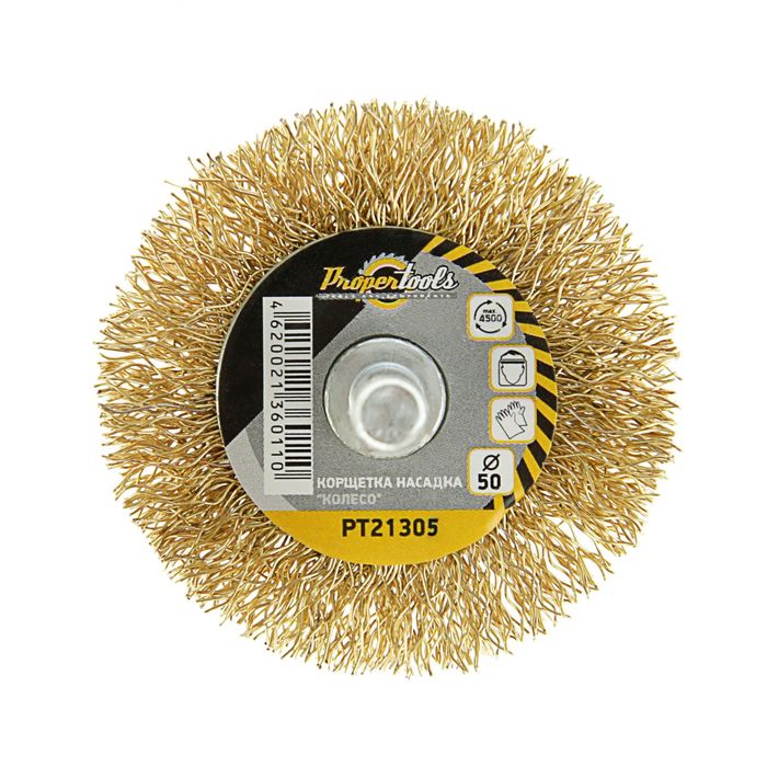 Корщетка насадка Propertools "Колесо", для дрели, 50 мм