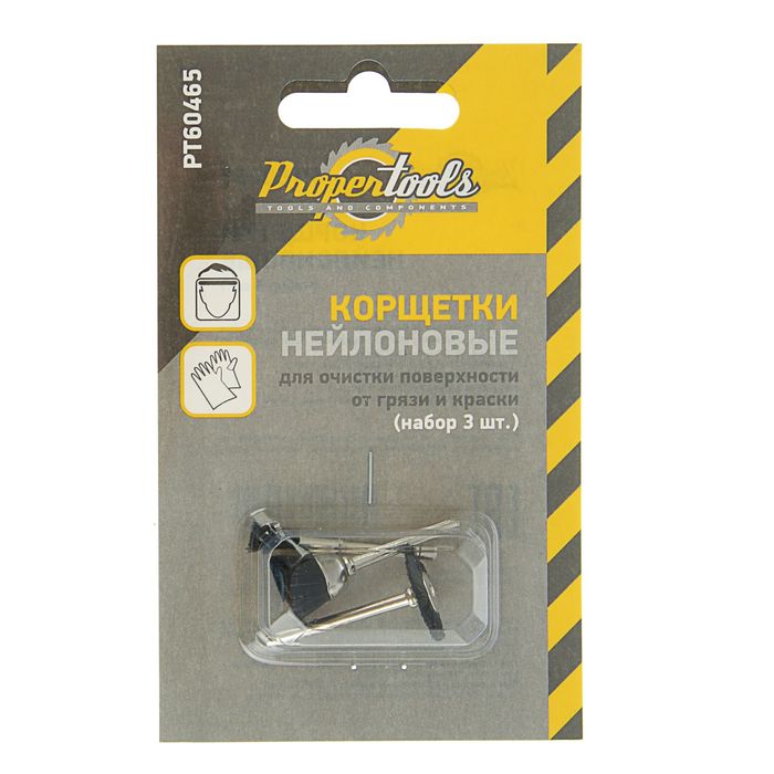 Набор нейлоновых корщеток Propertools, 3 шт