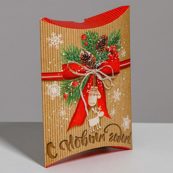 Коробка сборная фигурная «Подарок своими руками», 11 х 8 х 2 см