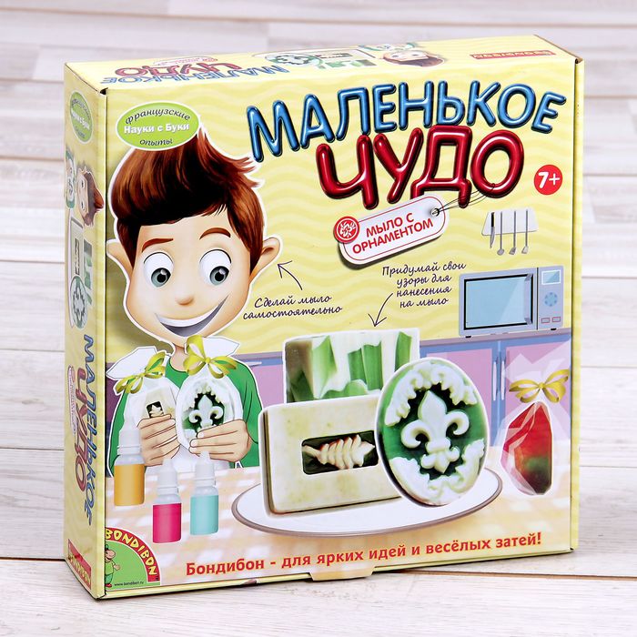 Набор французских опытов "Мыловарение. Маленькое чудо. Мыло с орнаментом"