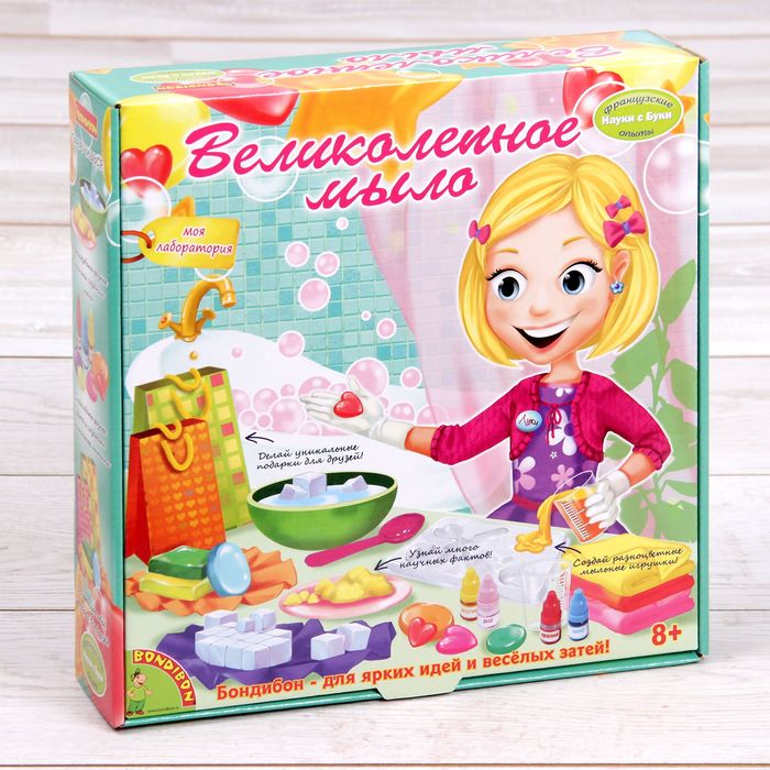 Набор французских опытов "Великолепное мыло"