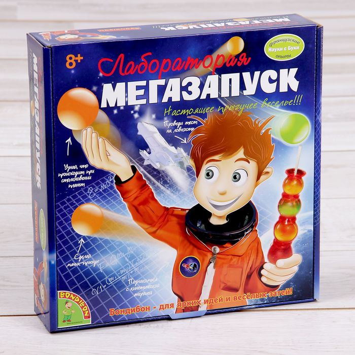 Набор французских опытов "Лаборатория Мегазапуск"