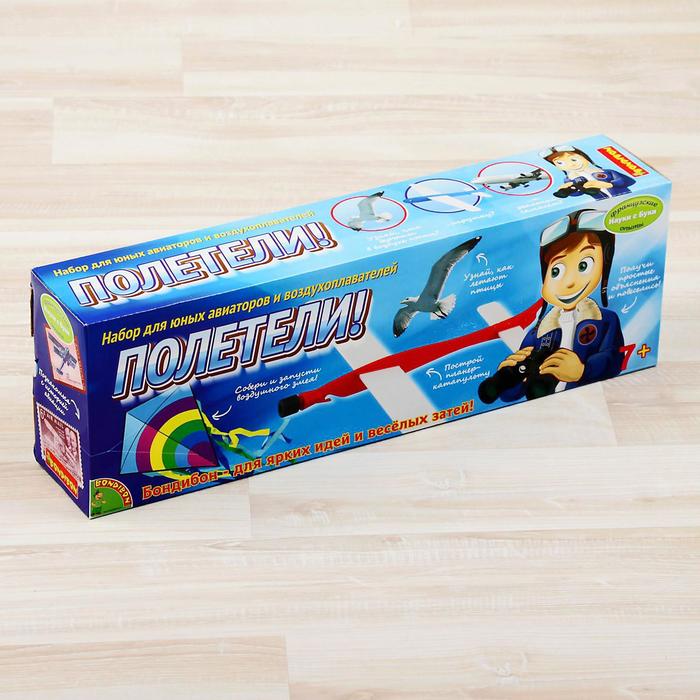 Набор французских опытов "Полетели!"
