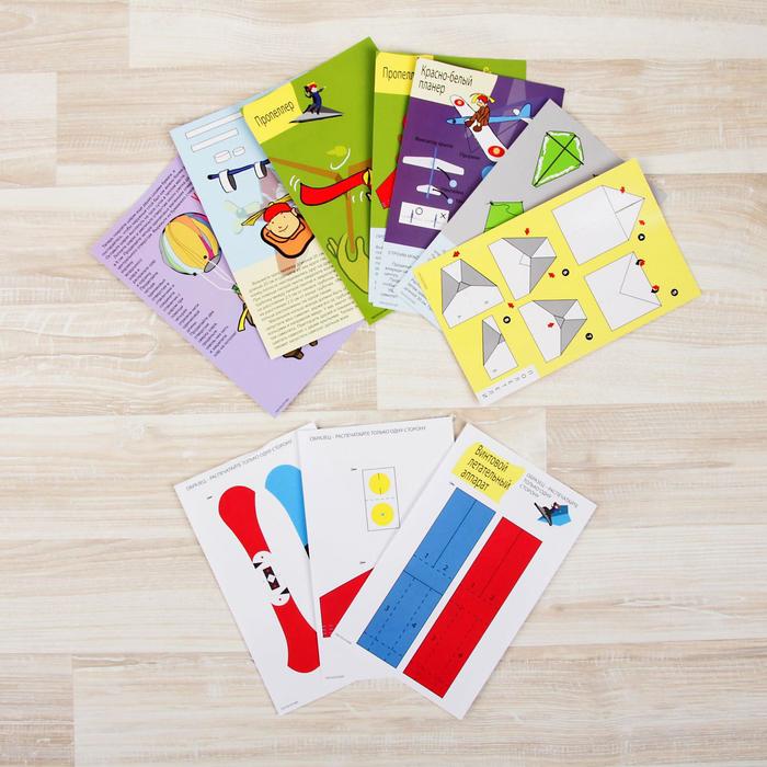 Набор французских опытов "Полетели!"