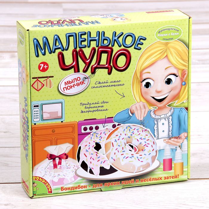 Набор французских опытов "Мыловарение. Маленькое чудо. Мыло пончик"