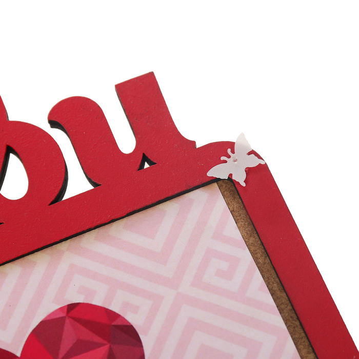 Фоторамка на 2 фото 9,5х15 см I love you