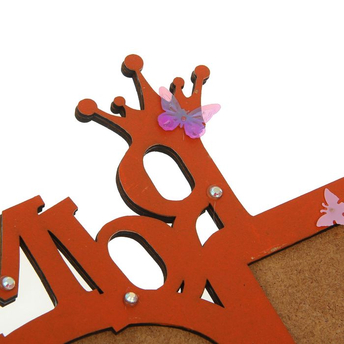 Фоторамка на 4 фото 10х14 см, 7х10 см, 6х9,5 см, 8,5х13 см "Семья"