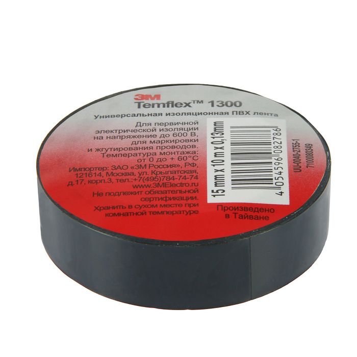 Изолента 3М "Temflex 1300", ПВХ, 15 мм x 10 м, черная
