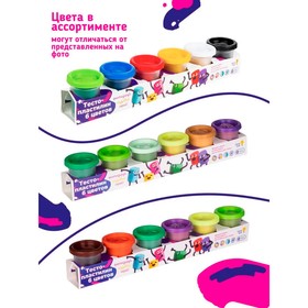 Набор для детского творчества «Тесто-пластилин», 6 цветов по 50 г от Сима-ленд