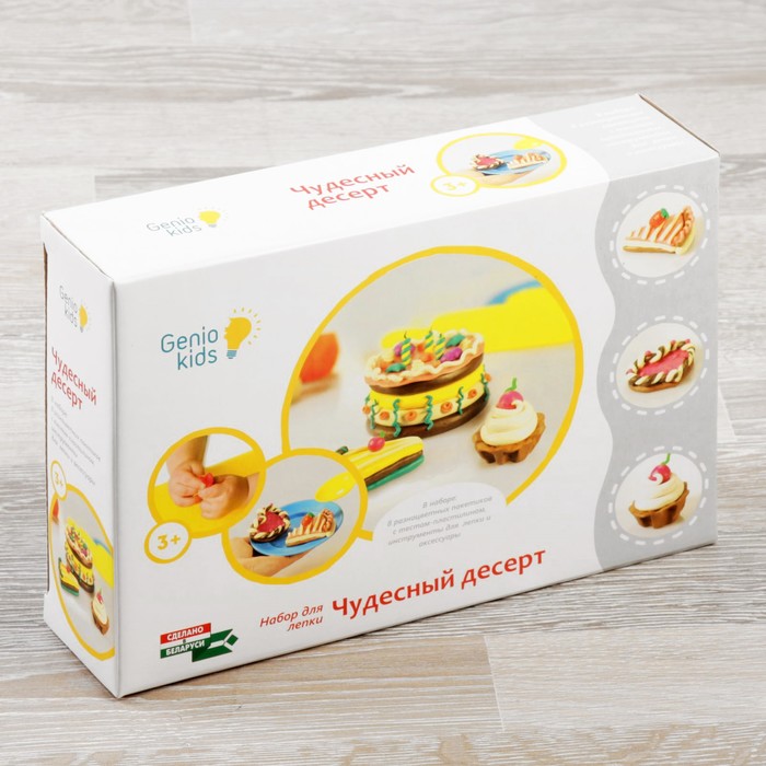 Набор для детского творчества "Чудесный десерт"
