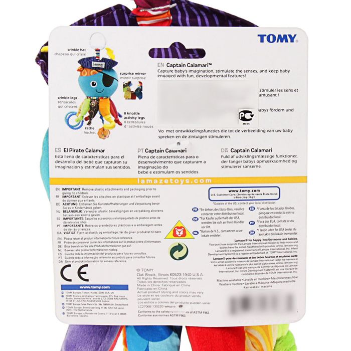 Игрушка-подвеска «Капитан Кальмар» развивающая