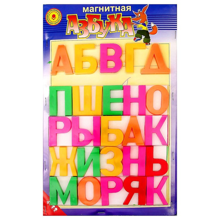 Азбука Купить В Интернет Магазине