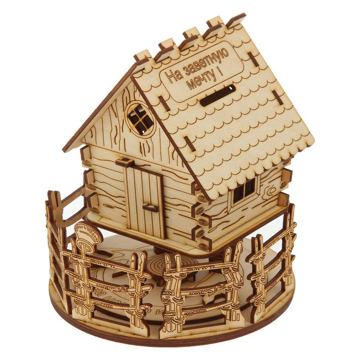 Копилка для декора "Избушка с забором" с поворотн.механизмом, 15х18х15 см (КД 00-02)