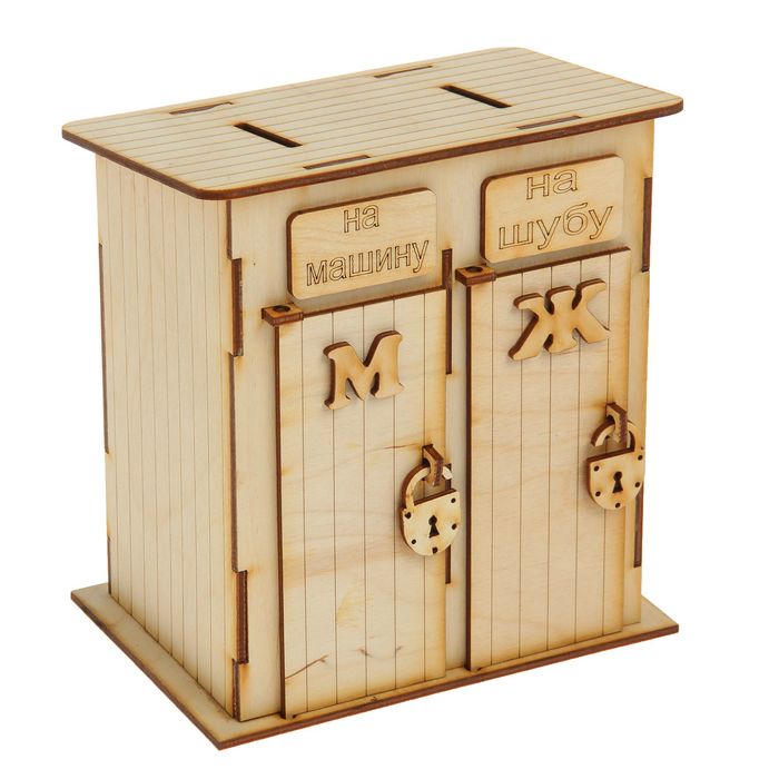 Копилка для декора "На машину, на шубу" 16х18х11 см (КД 00-04)