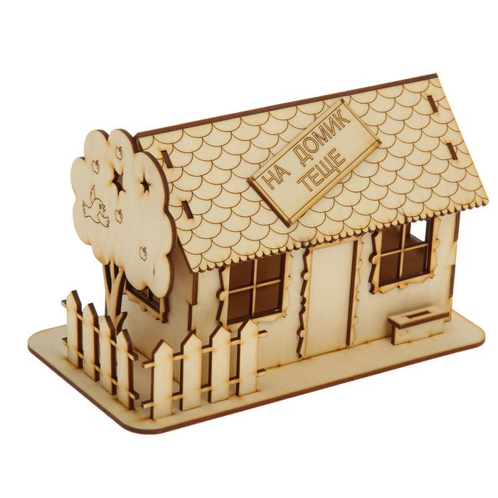 Копилка для декора "На домик теще" 24х14х13 см