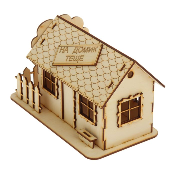 Копилка для декора "На домик теще" 24х14х13 см