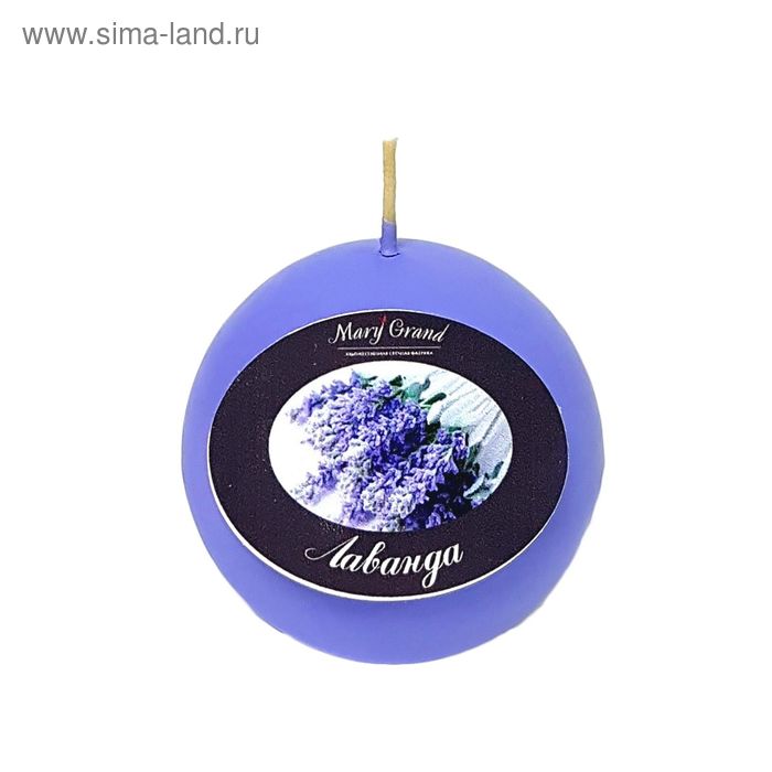 Свеча шар ароматическая «АРОМА», лаванда, D=6 см