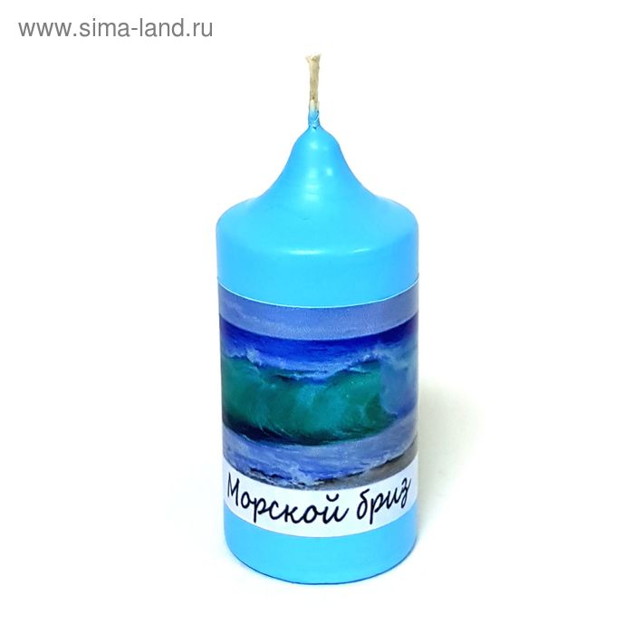 Свеча цилиндр ароматическая «АРОМА», морской бриз, 8.5 х 4 см