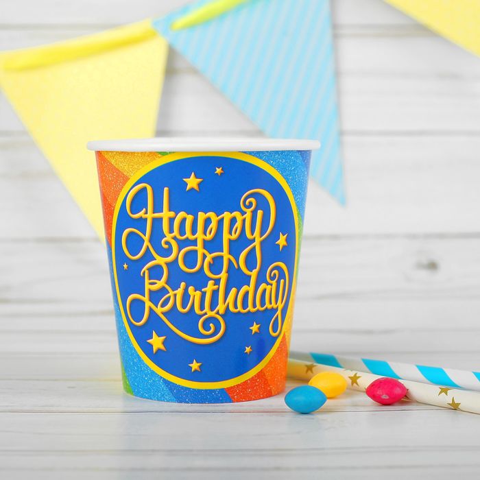 Стакан бумажный "С Днем Рождения" Радуга, 250 мл.