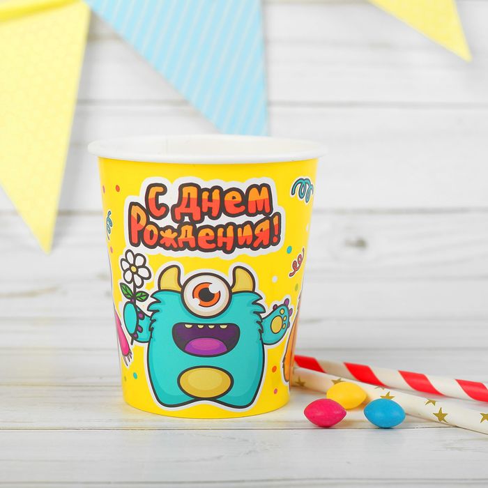 Стакан бумажный "С Днем рождения" монстрики, 250 мл.