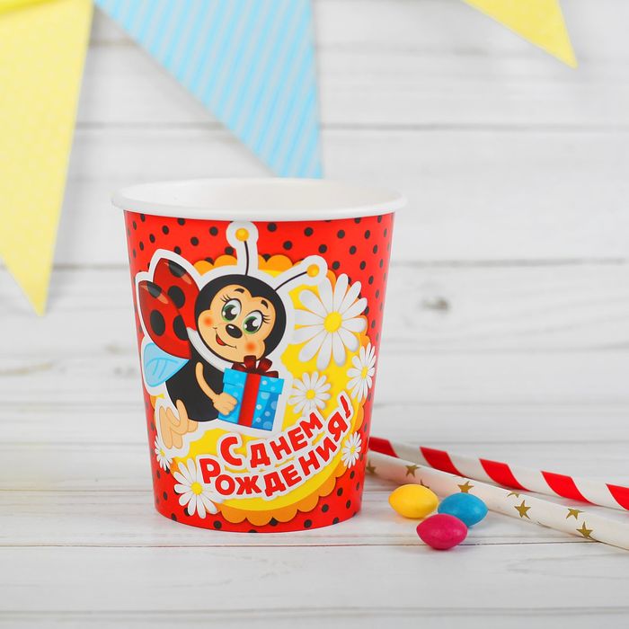 Стакан бумажный "С Днем рождения" Божья коровка, 250 мл.