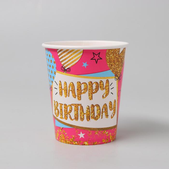 Стакан бумажный "С Днем рождения" праздник, 250 мл.