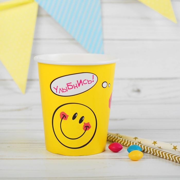 Стакан бумажный "Улыбнись" смайлик, 250 мл.